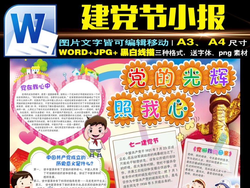 文章小女儿迎10岁生日,马伊琍设宴庆祝