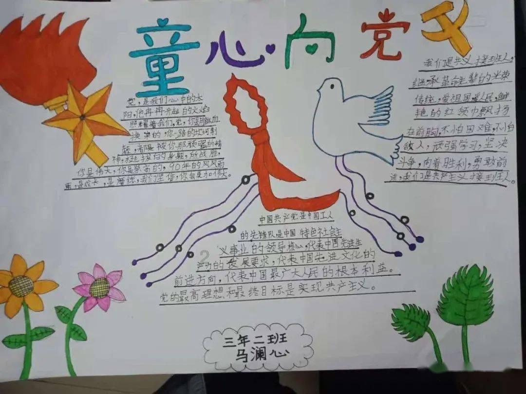 上海哪个火车站离上海瑞金医院北院近？