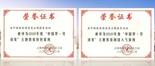 中国交通建设(01800)授出1670万股限制性股票